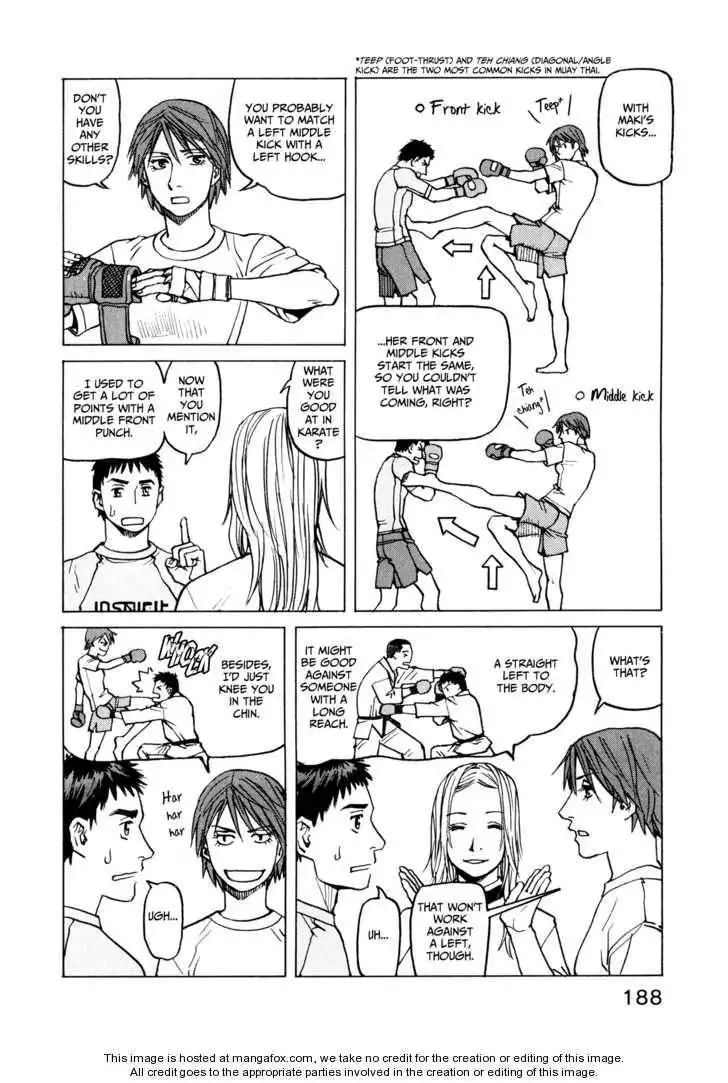 All-Rounder Meguru Chapter 27 16